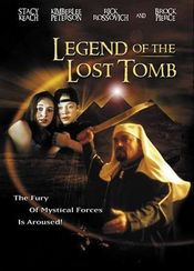 Poster Legend of the Lost Tomb
