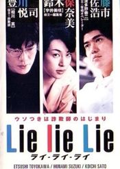 Poster Lie lie Lie