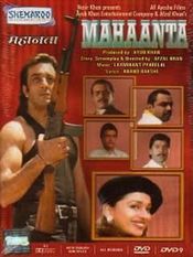 Poster Mahaanta: The Film