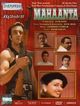 Film - Mahaanta: The Film