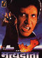 Film Mrityudaata