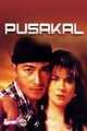 Film - Pusakal