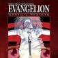 Poster 2 Shin seiki Evangelion Gekijô-ban: Air/Magokoro wo, kimi ni