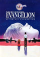 Film - Shin seiki Evangelion Gekijô-ban: Air/Magokoro wo, kimi ni