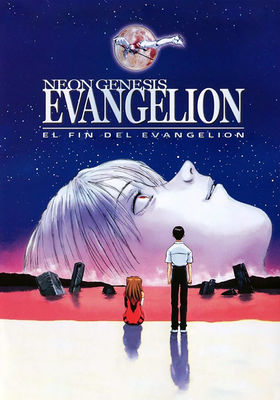 Shin seiki Evangelion Gekijô-ban: Air/Magokoro wo, kimi ni