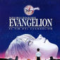 Poster 1 Shin seiki Evangelion Gekijô-ban: Air/Magokoro wo, kimi ni