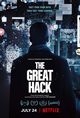Film - The Great Hack