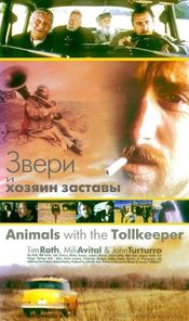 Poster Animals with the Tollkeeper