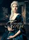Film Maria Theresia