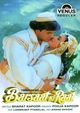 Film - Barsaat Ki Raat