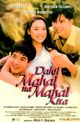 Film - Dahil mahal na mahal kita