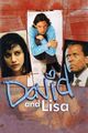 Film - David and Lisa