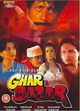 Film - Ghar Bazar