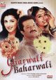 Film - Gharwali Baharwali