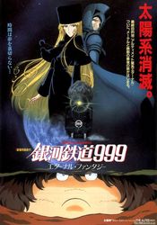 Poster Ginga tetsudô Three-Nine: Eternal Fantasy