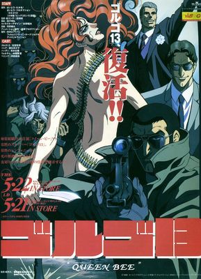 Golgo 13: Queen Bee poster