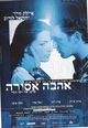 Film - Ha-Dybbuk B'sde Hatapuchim Hakdoshim