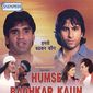 Poster 3 Humse Badhkar Kaun: The Entertainer