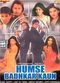 Film Humse Badhkar Kaun: The Entertainer