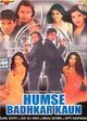 Film - Humse Badhkar Kaun: The Entertainer