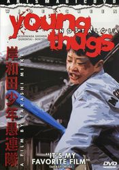 Poster Kishiwada shônen gurentai: Bôkyô