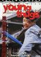 Film Kishiwada shônen gurentai: Bôkyô