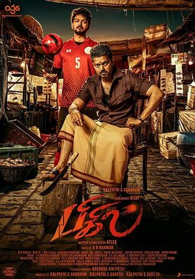 Bigil poster