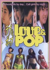 Poster Love & Pop