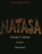 Poster Natasa