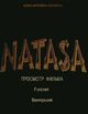 Film - Natasa