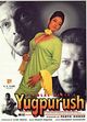 Film - Yugpurush: A Man Who Comes Just Once in a Way