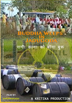 Buddha Weeps in Jadugoda