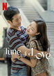 Film - Yuyeolui eumagaelbeom