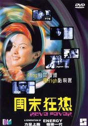 Poster Chow moot kwong hyn
