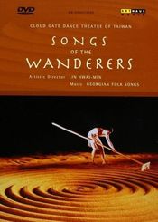 Poster Cloudgate Dance Theatre: Songs of the Wanderers
