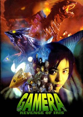 Gamera 3: Iris kakusei poster