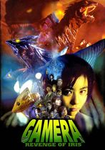 Gamera 3: Iris kakusei