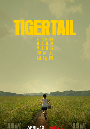 Tigertail