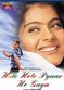 Film Hote Hote Pyar Hogaya