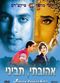 Film Jaanam Samjha Karo