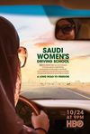 Școala de șoferi pentru femei saudite
