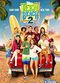 Film Teen Beach 2