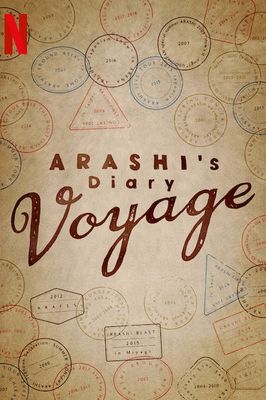 Arashi's Diary: Voyage poster