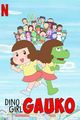 Film - Dino Girl Gauko