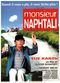 Film Monsieur Naphtali