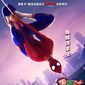 Poster 11 Spider-Man: Across the Spider-Verse