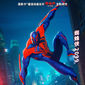 Poster 12 Spider-Man: Across the Spider-Verse