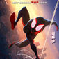 Poster 14 Spider-Man: Across the Spider-Verse