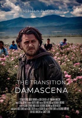 Damascena: The Transition poster