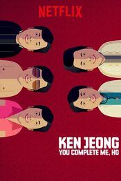 Poster Ken Jeong: First Date